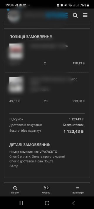 1690401407300