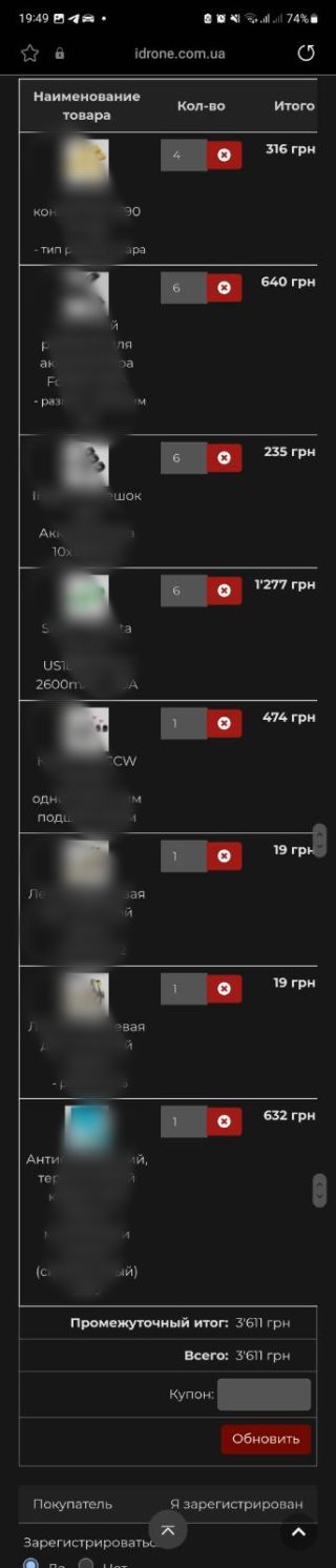 1690401407330