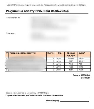 1690401407388